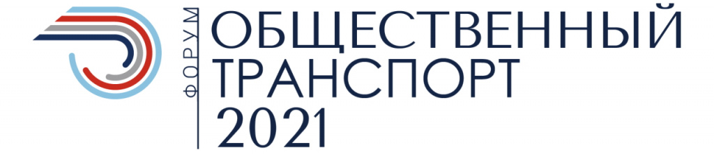 Логотип2021(2вариант).jpg