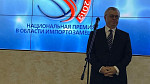 Фотография новости № 1
